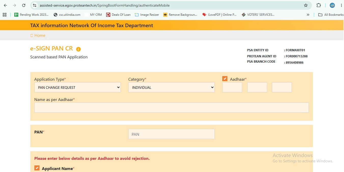 NSDL Portal Dashboard