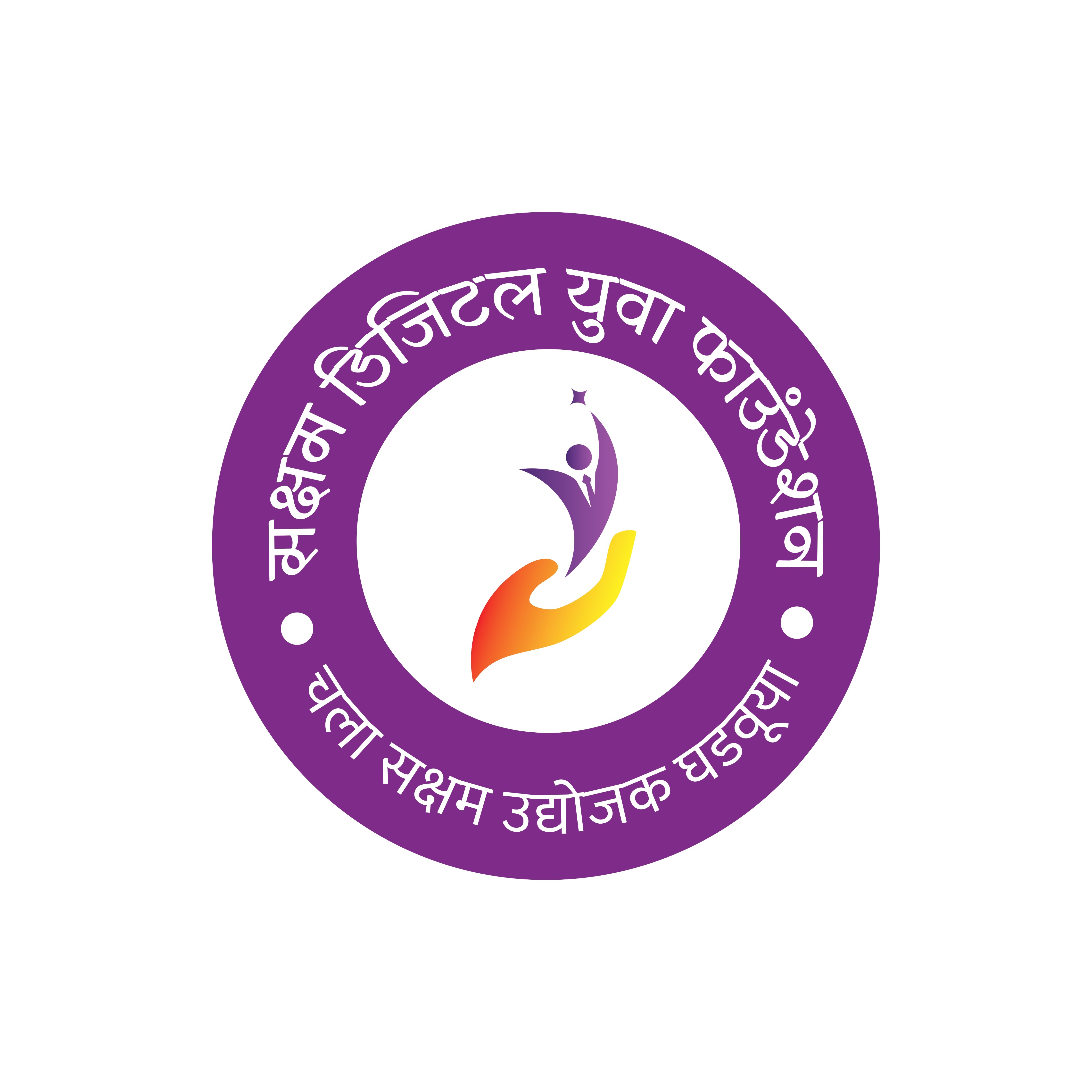 Mission Saksham Logo