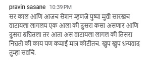 Student Feedback 3